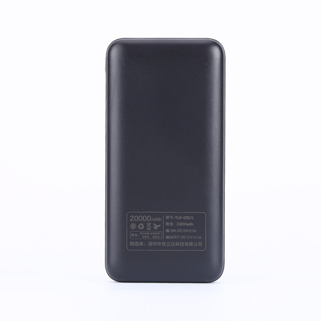 YLD-030-20000mAh