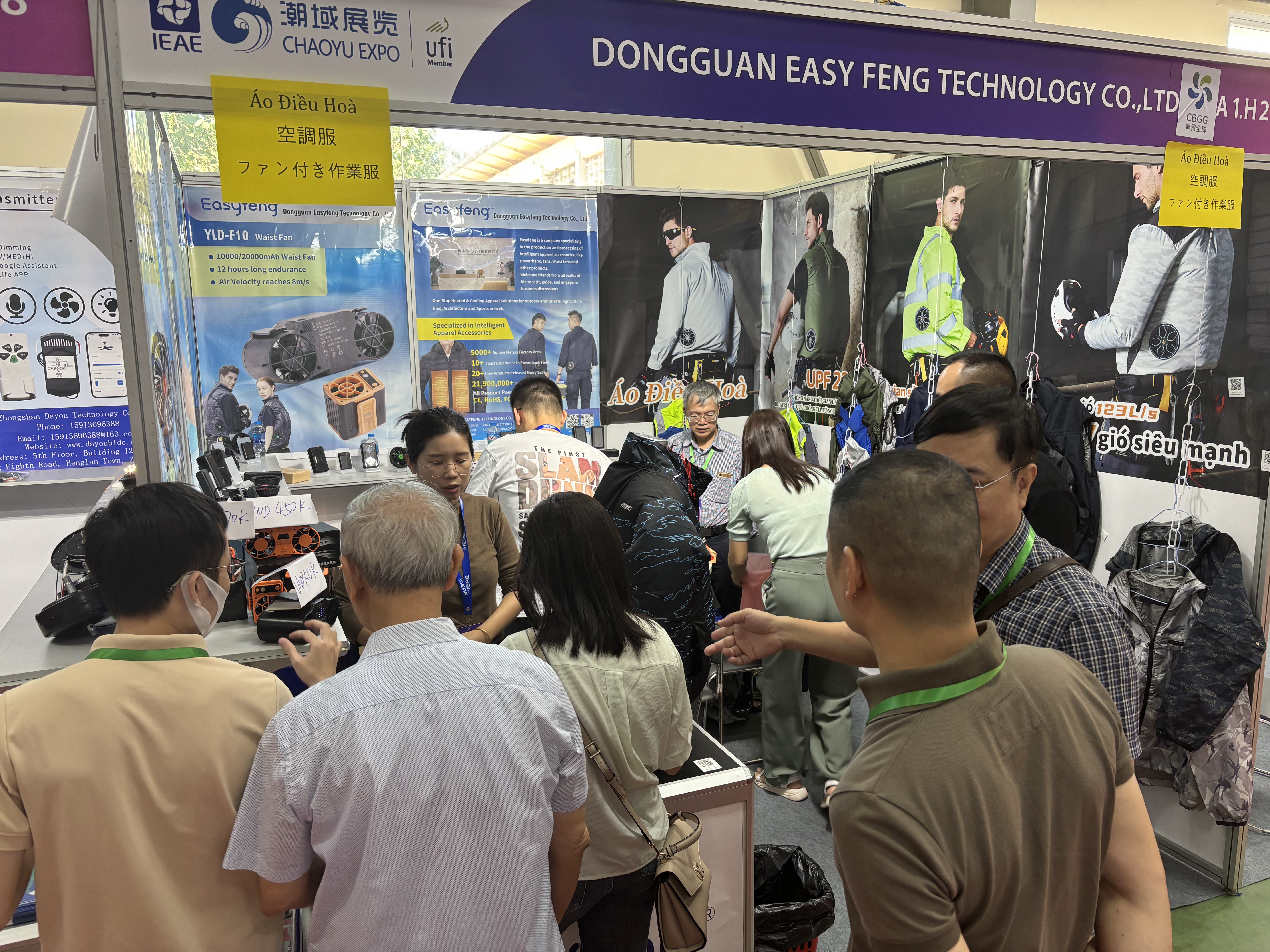 Highlights from Vietnam (Hanoi) International Electronics & Smart Appliances Expo (IEAE) 2024